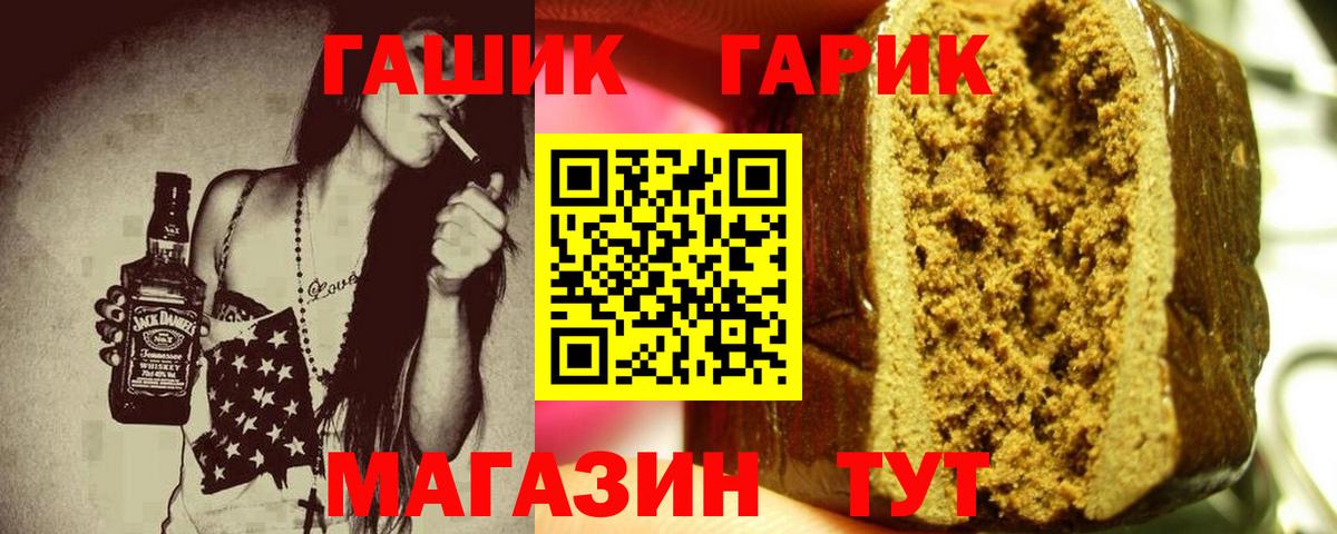 ГАШ убойный Северск