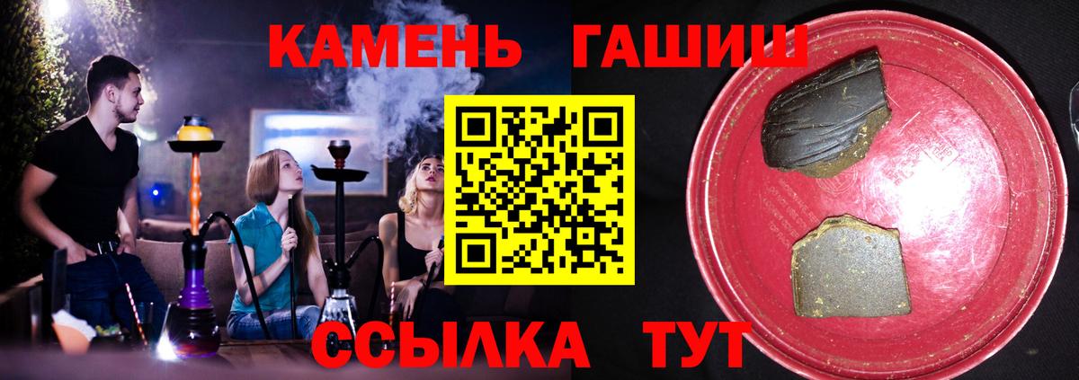 Северск  Гашиш ice o lator  как найти закладки  ГАШИШ Ice-O-Lator  Вход с VPN 