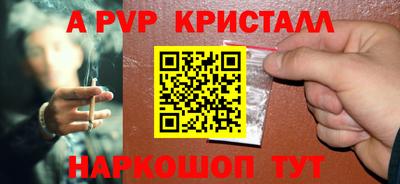 дурь Пушкино