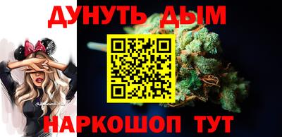 стафф Пыть-Ях