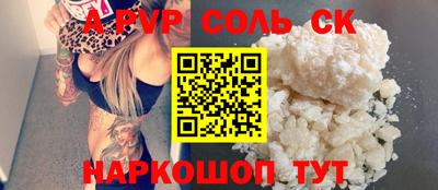 a pvp Пугачёв