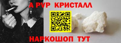 стафф Пыть-Ях
