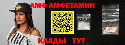 стафф Пыть-Ях
