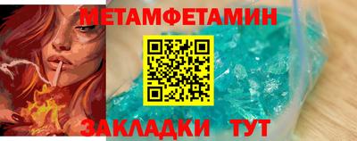стафф Пыть-Ях