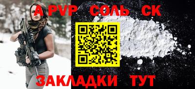 дурь Пушкино