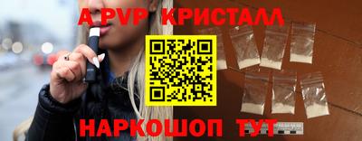 стафф Пыть-Ях