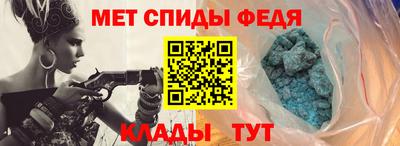 стафф Пыть-Ях