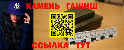 стафф Пыть-Ях