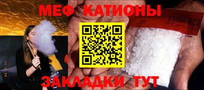 2c-b Пенза