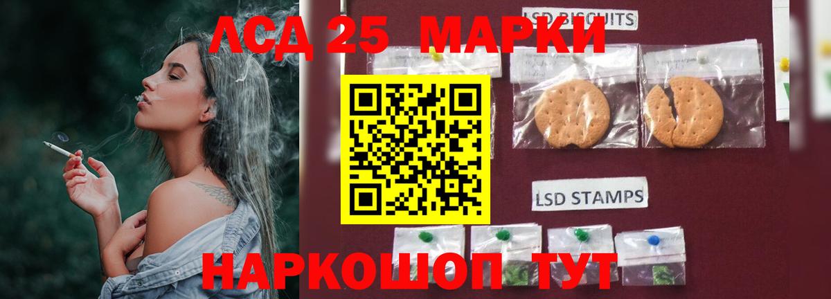 LSD-25 экстази  Вход с VPN  LSD-25 экстази кислота  Северск  LSD-25 экстази кислота 
