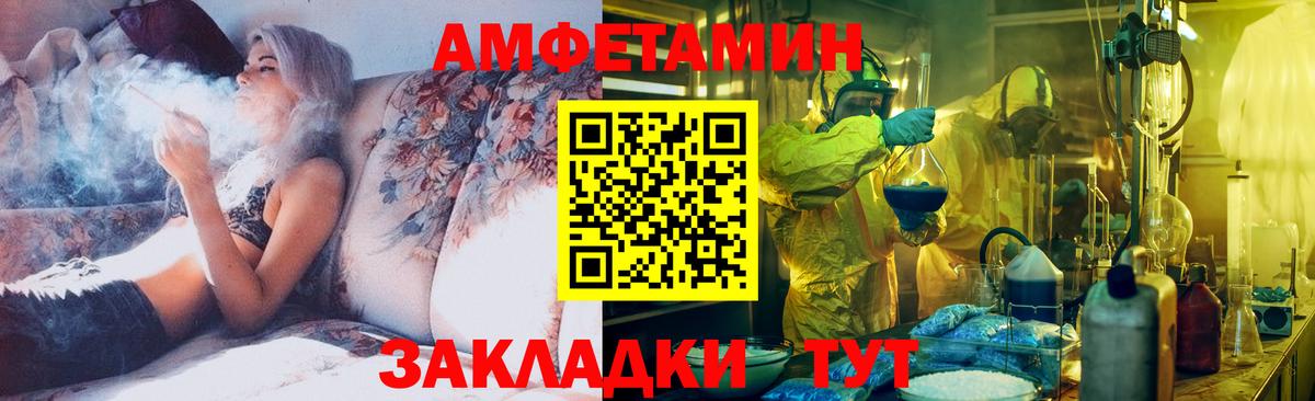 Первитин винт  Вход с VPN  Первитин винт  Северск 