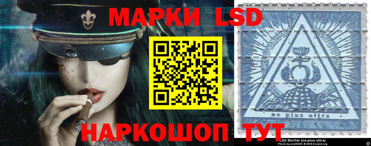 Марки NBOMe 1,8мг  Вход с VPN  Северск 