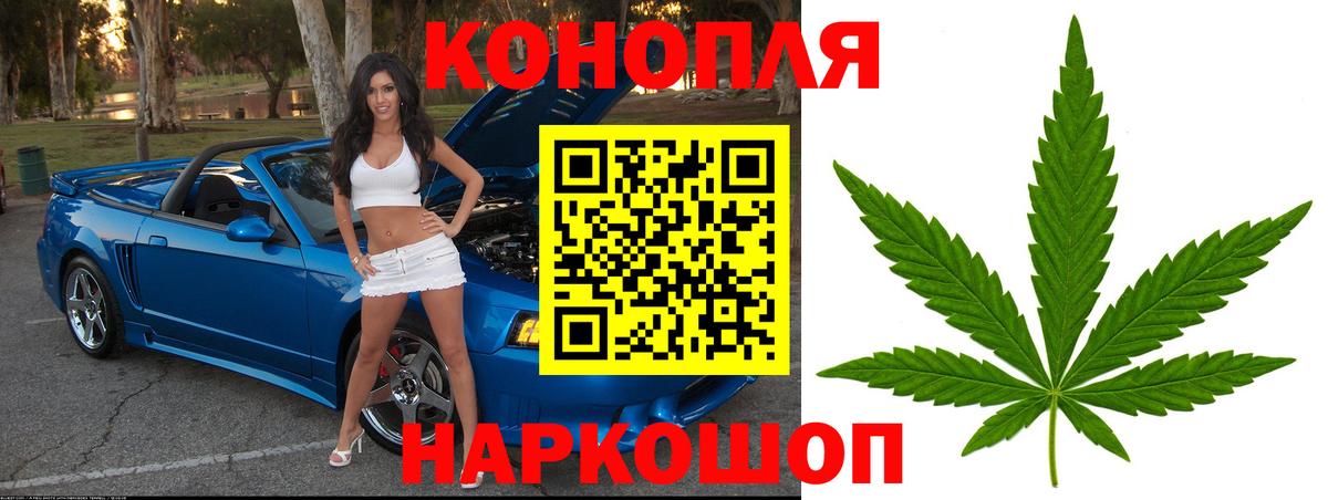 Канабис VHQ  Канабис OG Kush  Вход с VPN  Марихуана гибрид  Северск 