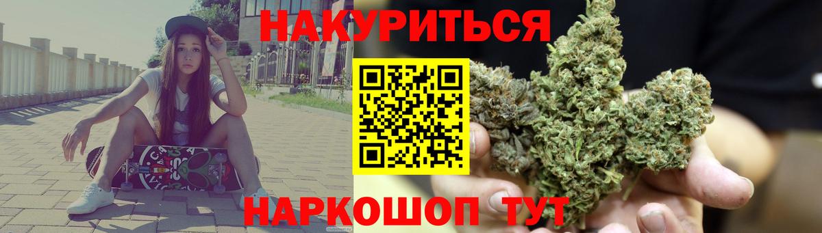 Бошки Шишки тримм Северск